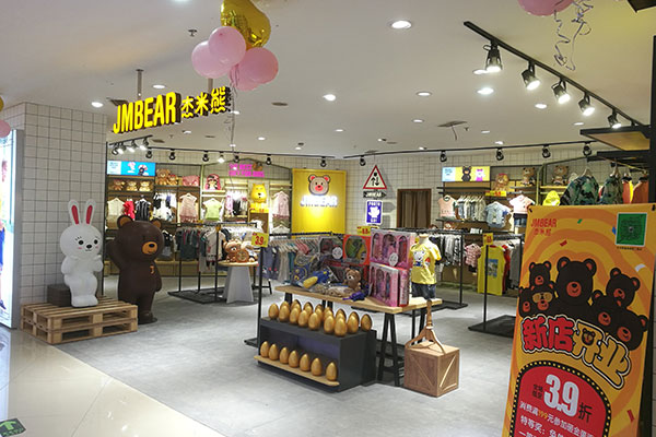 杰米熊童鞋实体店铺展示