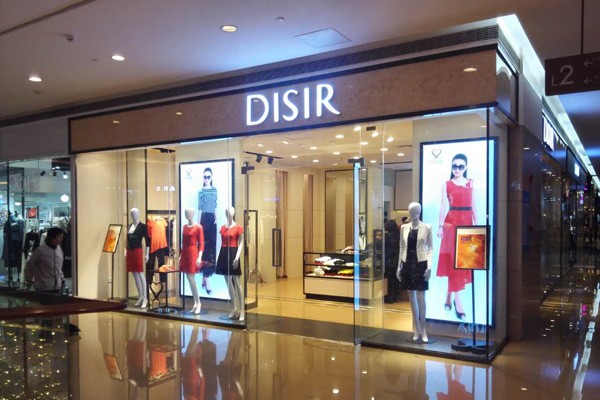 迪丝爱尔店面形象图