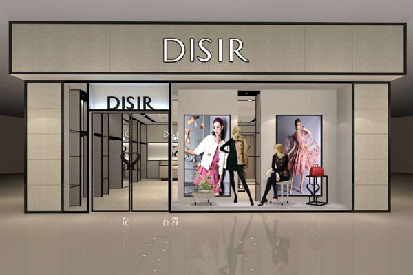 迪丝爱尔店面效果图