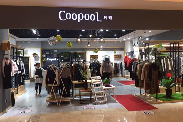 珂珀店铺实景图