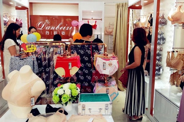 丹蓓姿品牌内衣门店图