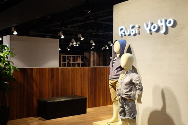 乐比悠悠童装店铺图