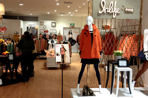 伊纳芙店面形象图