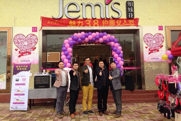 姐妹花店铺实景图