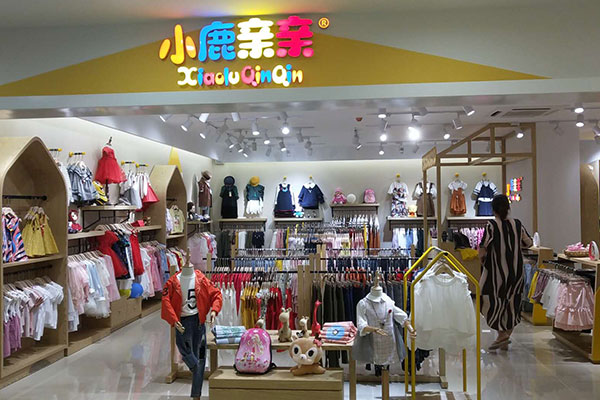 小鹿亲亲童装店铺实景及陈列图