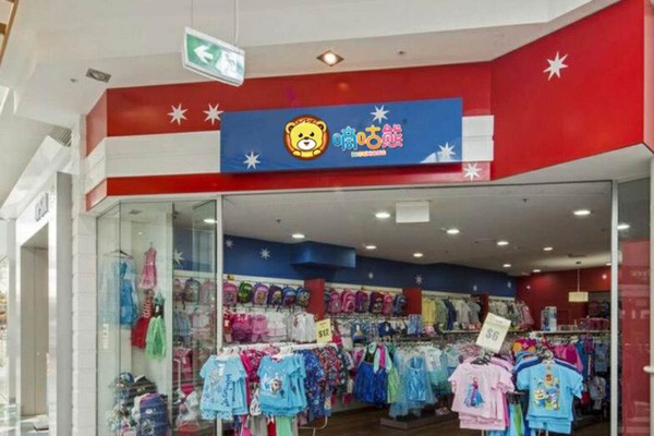 嘀咕熊店面实景图