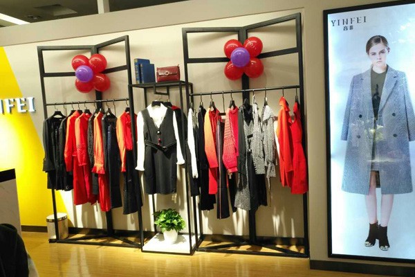 音非店面形象图图