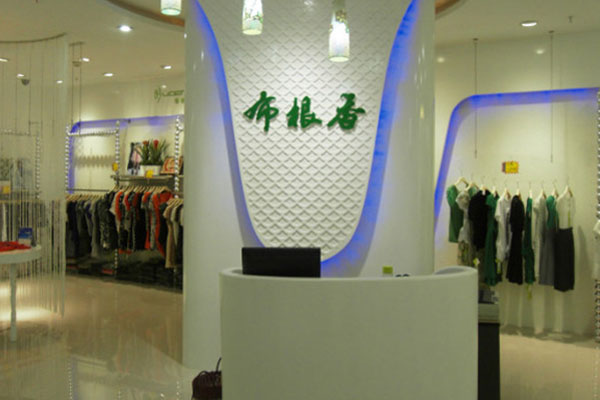 布根香店面形象图