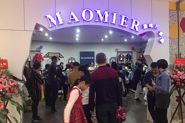 猫咪儿店铺实景图