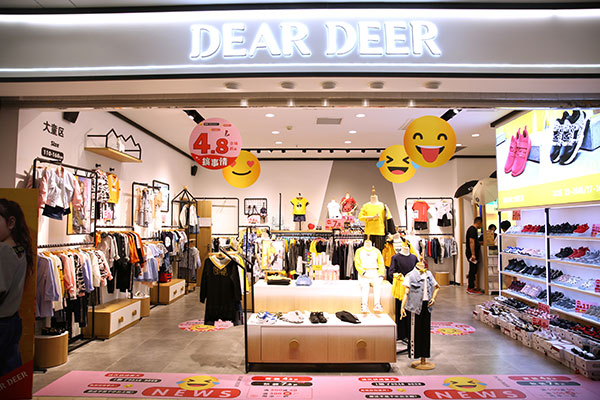 迪迪鹿童装店铺实景图