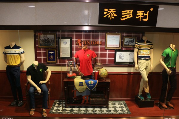 添多利店面效果图