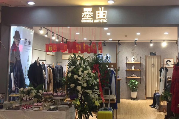 墨曲店铺实景图