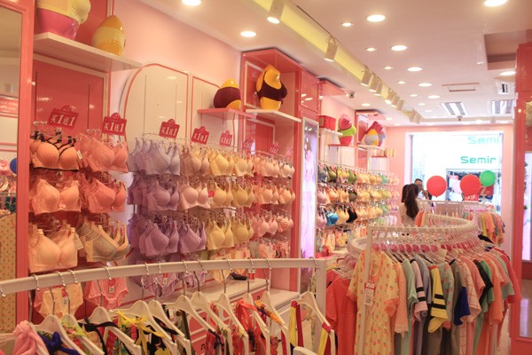 丽人诗歌内衣实体店铺图