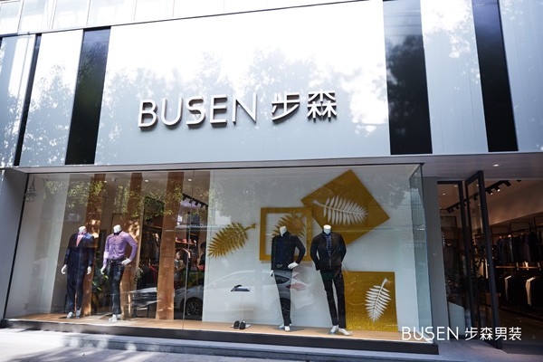 步森店面形象图
