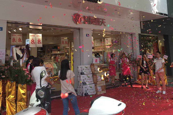 浪漫春天店面图