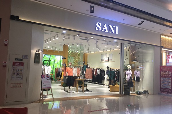 撒尼店面实景图