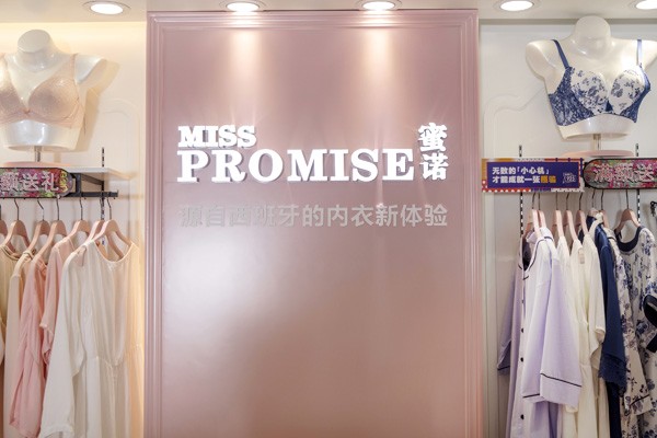 蜜诺店面效果图