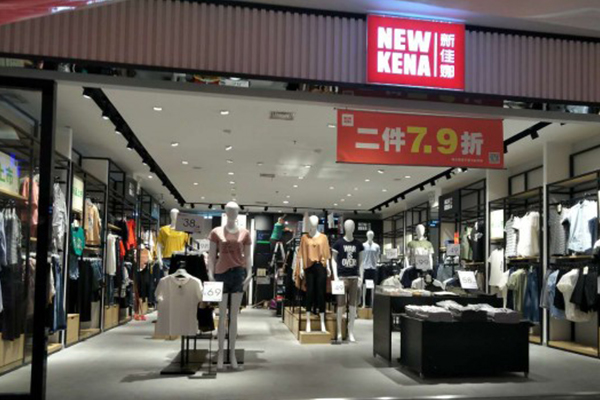 新佳娜店面实景图