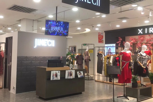 婕妮熙店铺实景图