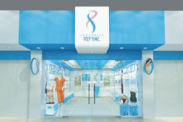 霞丹妮店面形象图