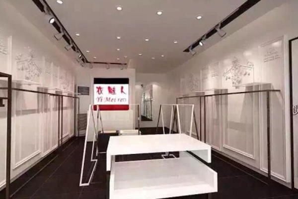 衣魅人店铺效果图