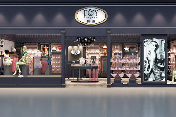 锋燕店面形象图