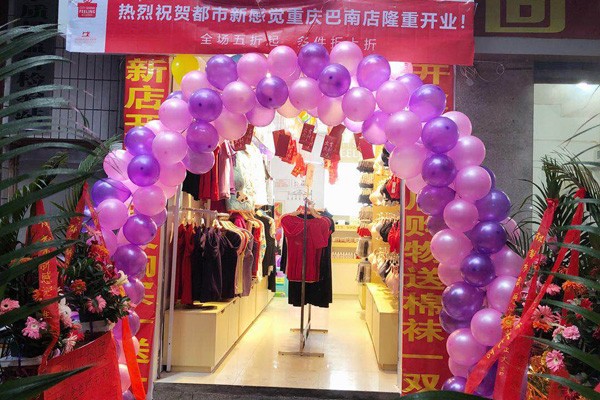 都市新感觉店铺实景图