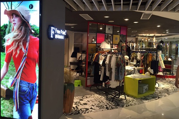 时尚自由点店铺实景图