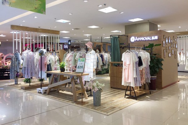 认同店面实景图