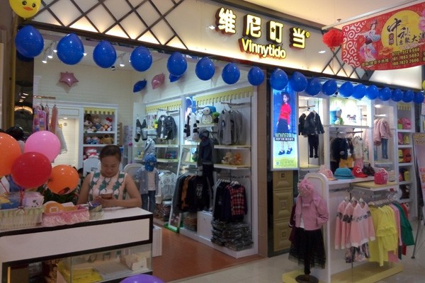 维尼叮当店铺实景图