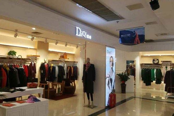 黛绮店铺实景图