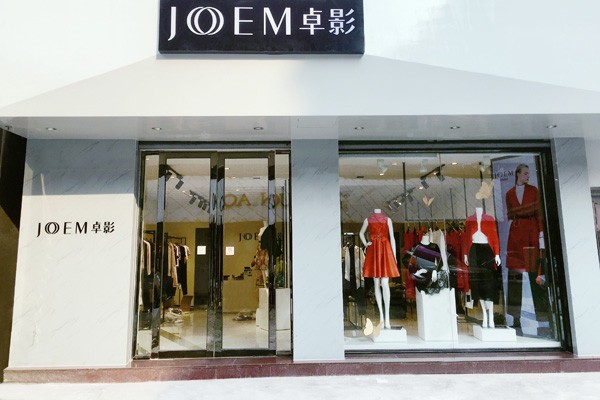 卓影店面形象图