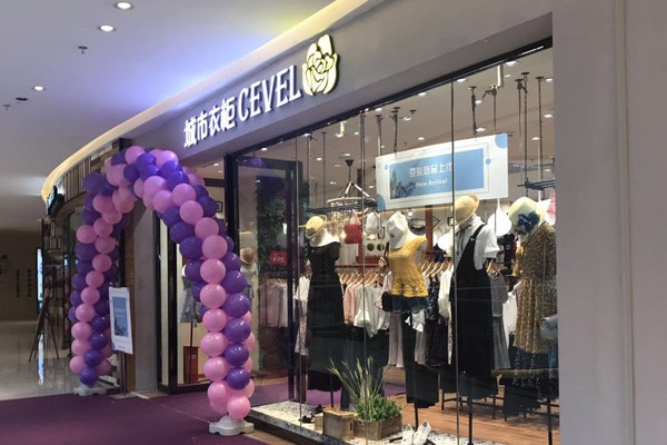 城市衣柜店面效果图