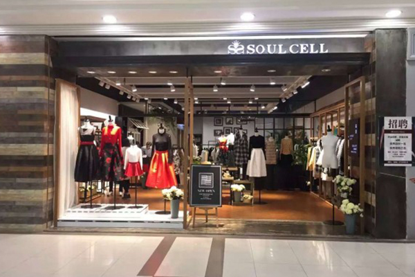 苏昔店铺实景图