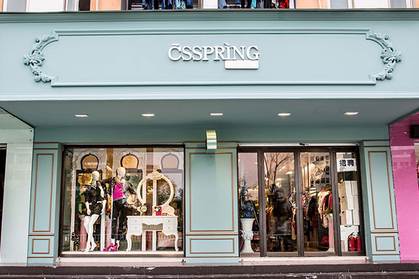 村上春店面形象图