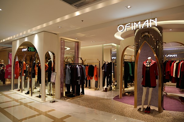 奥菲曼店面形象图