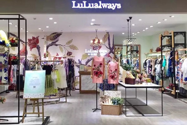 我爱露露女装2018秋冬新品