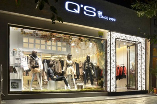 秸熙店面形象图