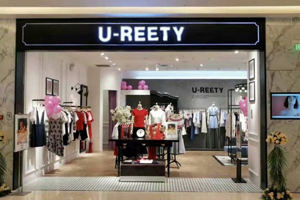 你即永恒店面实景图