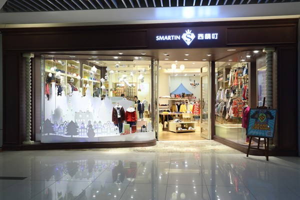 西萌叮店面实景图