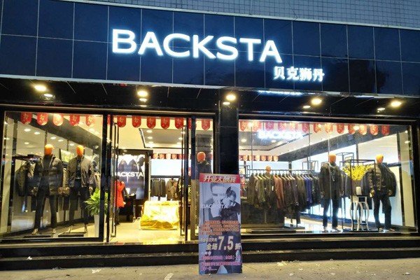 贝克狮丹店面效果图