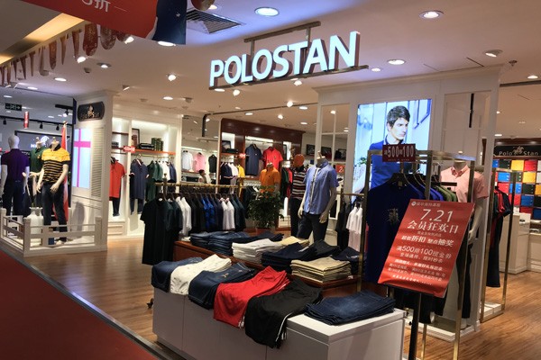 保罗诗丹店面形象图