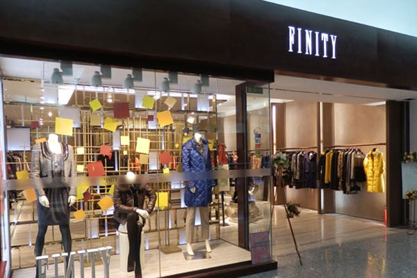 菲迪妮女装店面形象图