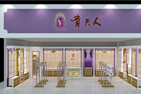 贵夫人店面陈列图