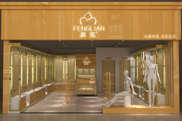 枫莲内衣店面形象图