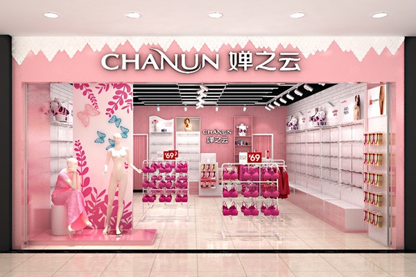 婵之云店面形象图