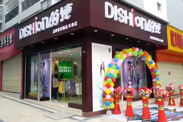 的纯店面实景图