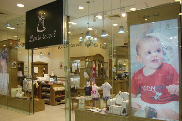 路易迪高店面实景图