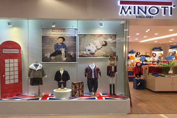 米诺特店面实景图