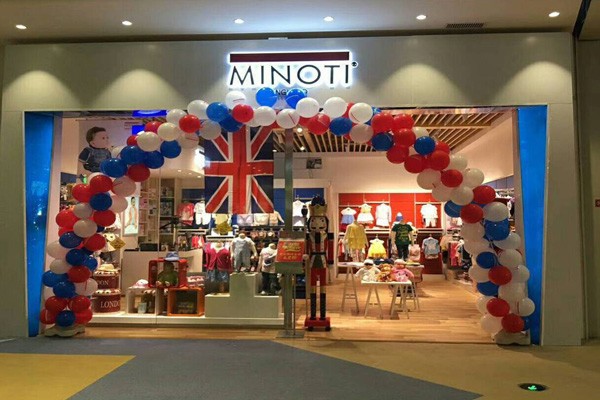 米诺特店面图